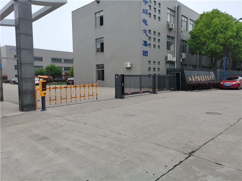 江蘇中環(huán)電氣集團