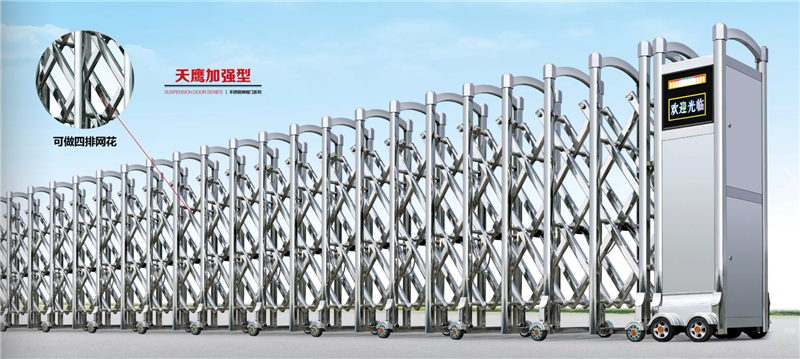 揚(yáng)中電動門 揚(yáng)中電動門